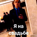 Илья Алмазов