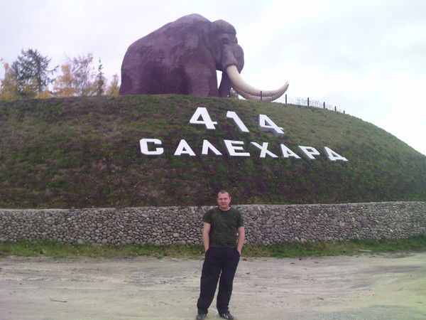 Витя Мисютин