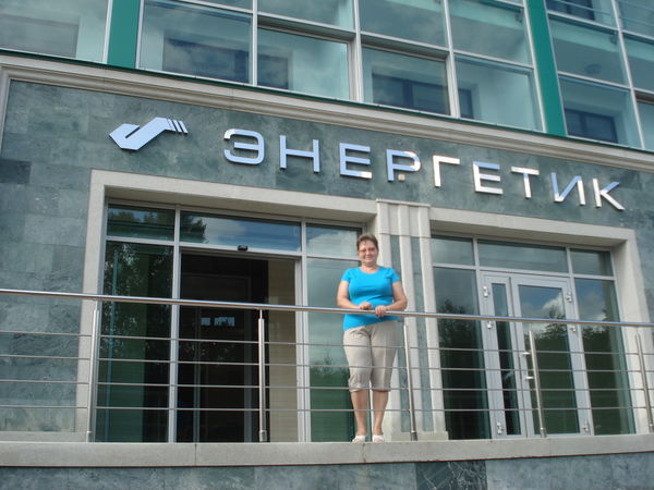 Ольга Синёва