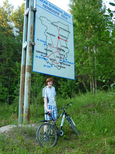 Александр Латышев