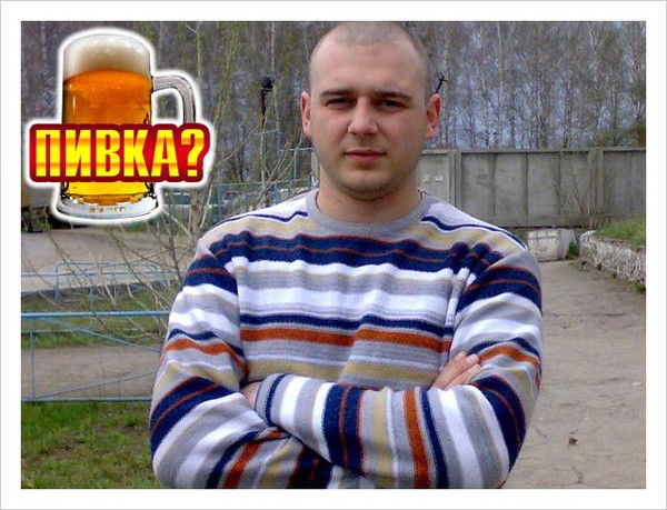 Алексей Еремин