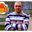 Алексей Еремин