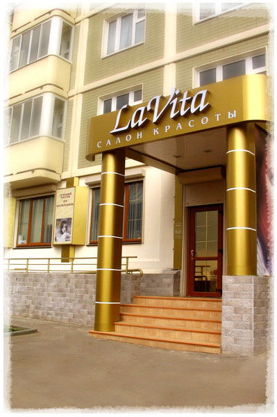 Юлия Филиппова