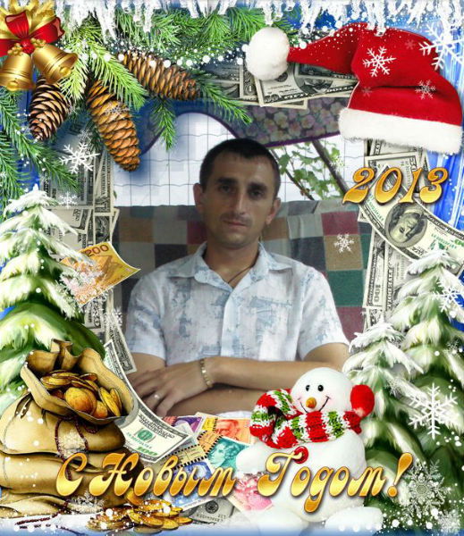 Сергей Дорошенко