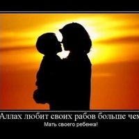 Алсу Фахриева