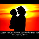 Алсу Фахриева