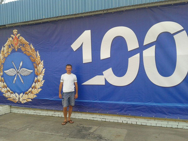 Макс Стефеев