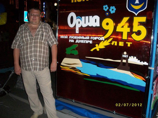 Сергей Колисецкий