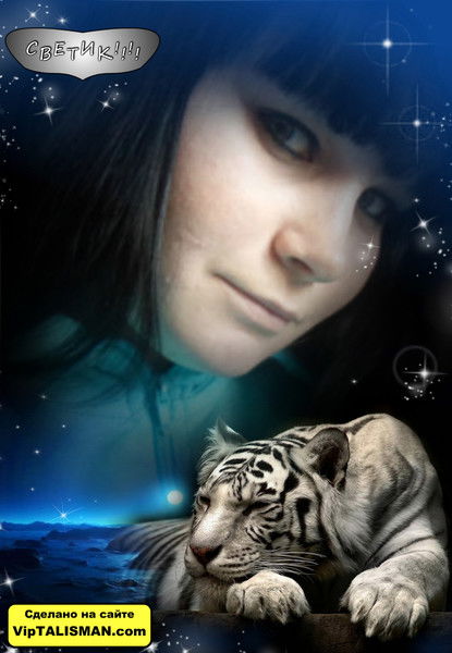 Сашкина Зайка )))