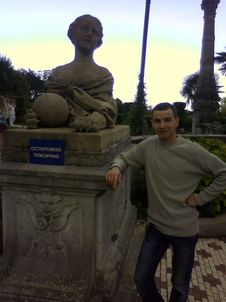 Андрей Прохоренко