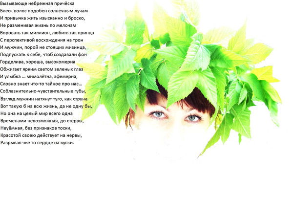 Ирина Бордюженко