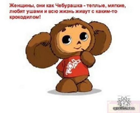 Янина Загородская