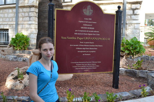 Ирина Дегтярева