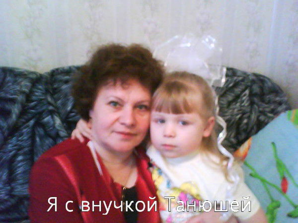 Раиса Редикульцева