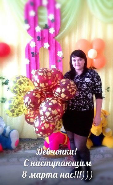 Инна Шкрадюк