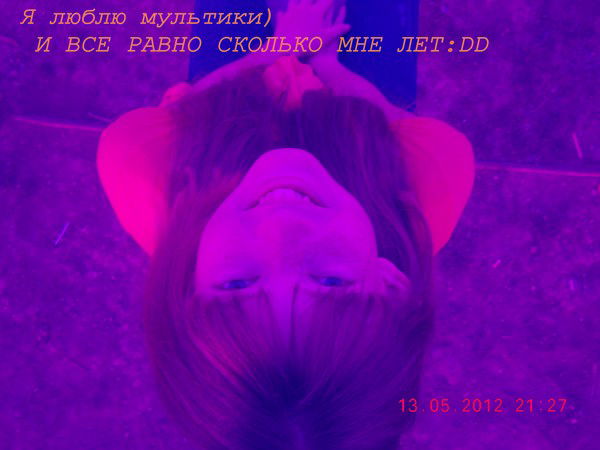 Наташа Дождёва