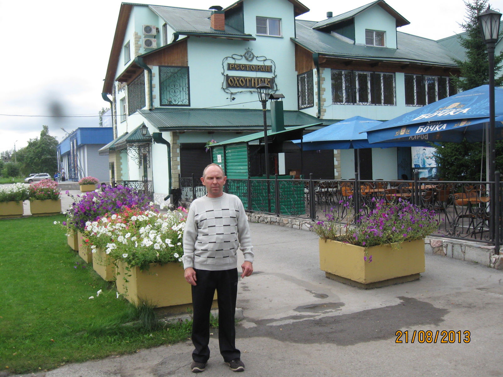 Александр Гладкова