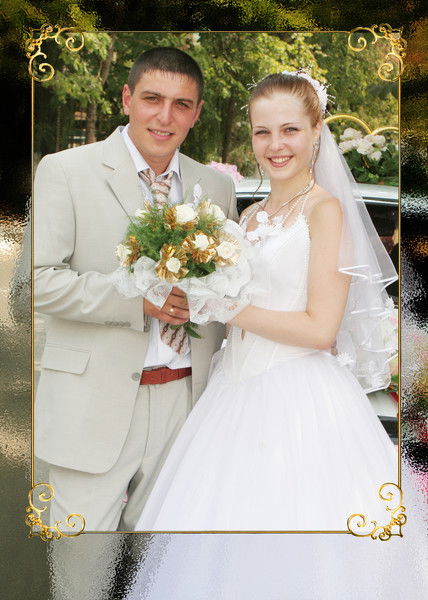 Ваган И Катя Морлян