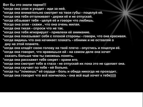 Наталья .........