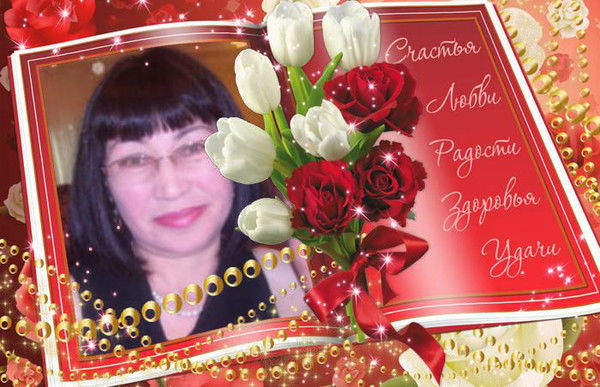 Ниязбекова Лаззат