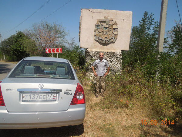 Юрий Квирикашвили