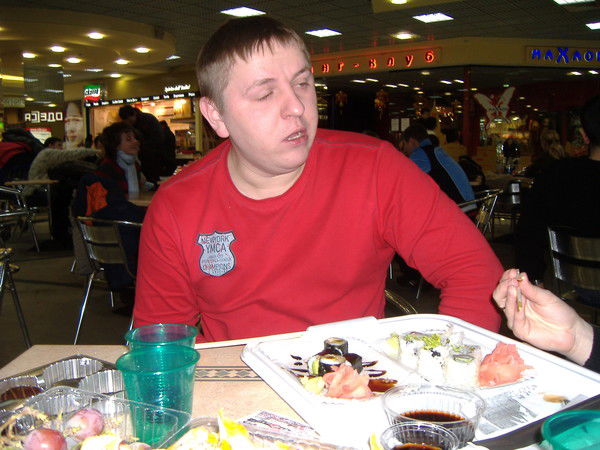 Монгол Монгол