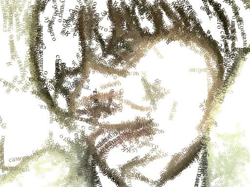 Ирина Богданова