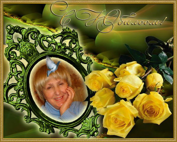 Любовь Кабанова