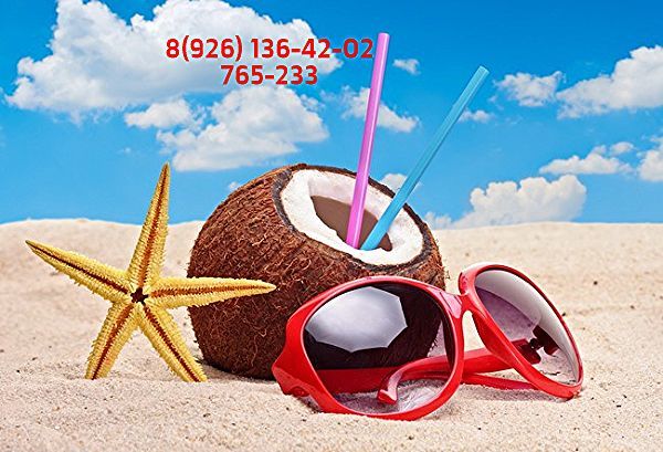 Пять Континентов 926-136-42-02