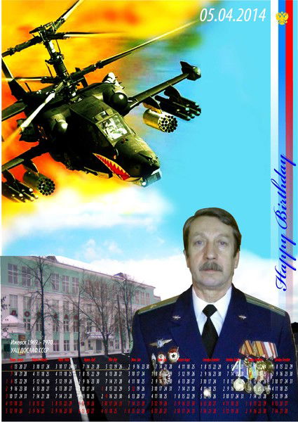 Анатолий Покровский