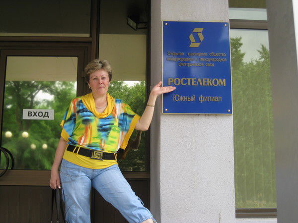 Татьяна Мошняга