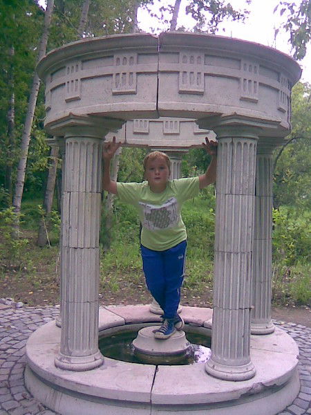 Некиш Злобный