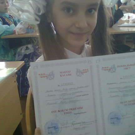 Марина Крестяная