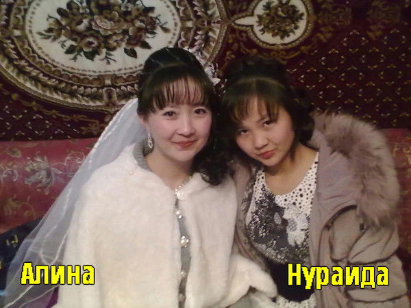 Алина Excellent