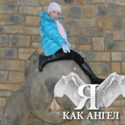 Юлия Обоскалова