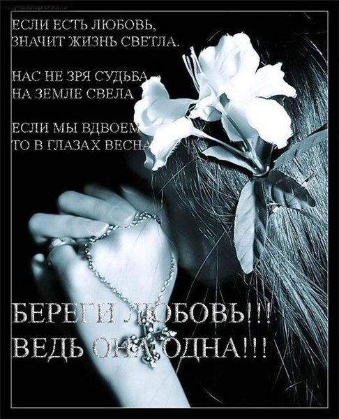 Викусик Трохинина