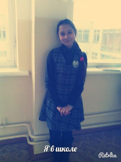 Арина Нурова