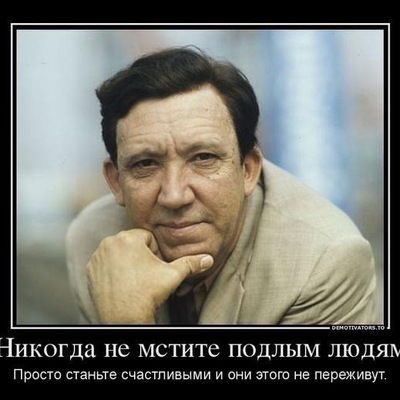 Сергей Сергеич