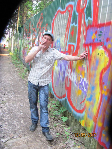 Александр Богомолов