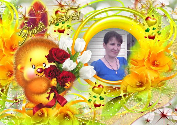 Натали Фомина