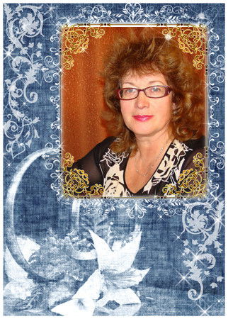 Елена Щербакова