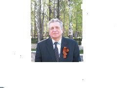 Бирская Организация Инвалидов Общественн