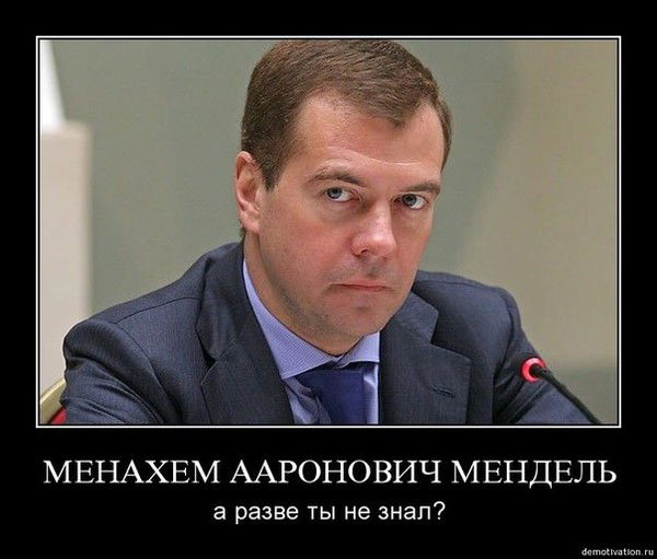 Изя Шниперсон