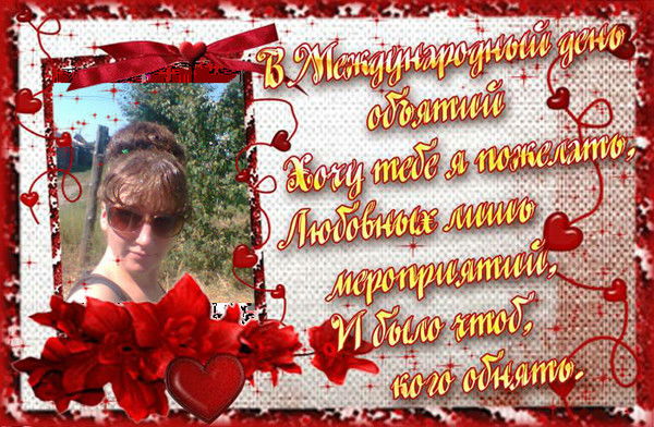 Светочка Иванова