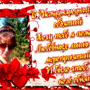 Светочка Иванова