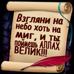 Динислам Газизуллин