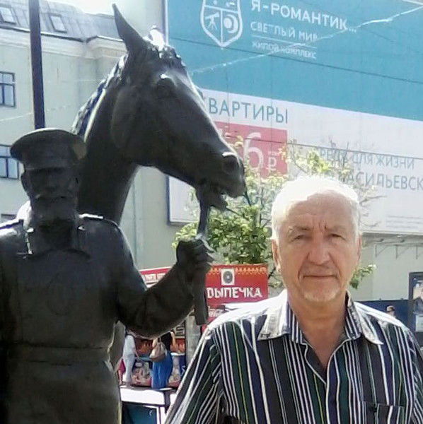 Владимир Ёй Герасимов