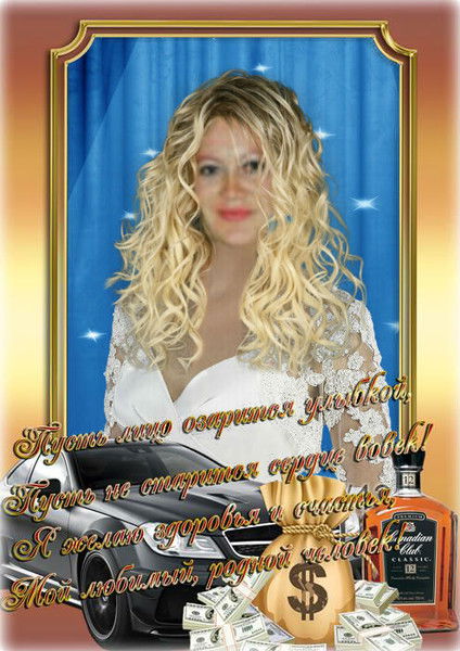 Гуля Маннапова