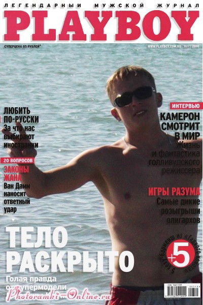 Роман Павлов