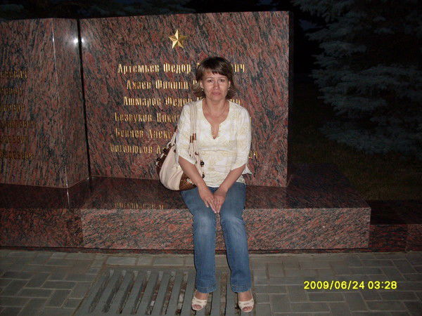 Наташа Маркова